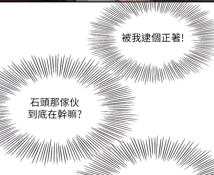 第86话20