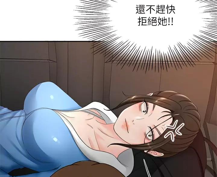 第86话21