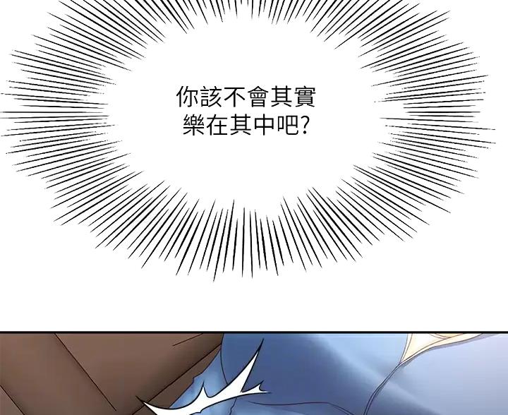 第86话23