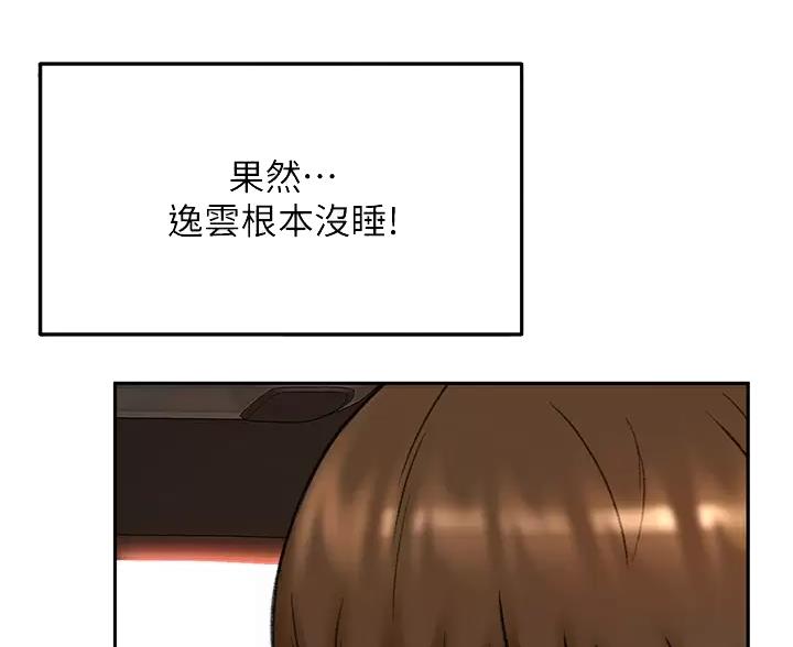 第86话27