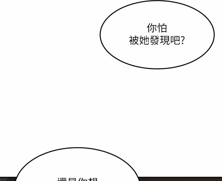 第86话41