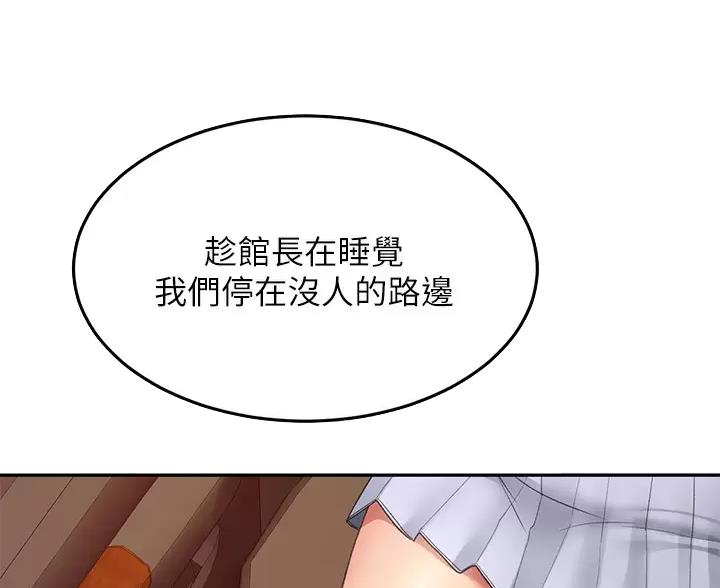 第86话43