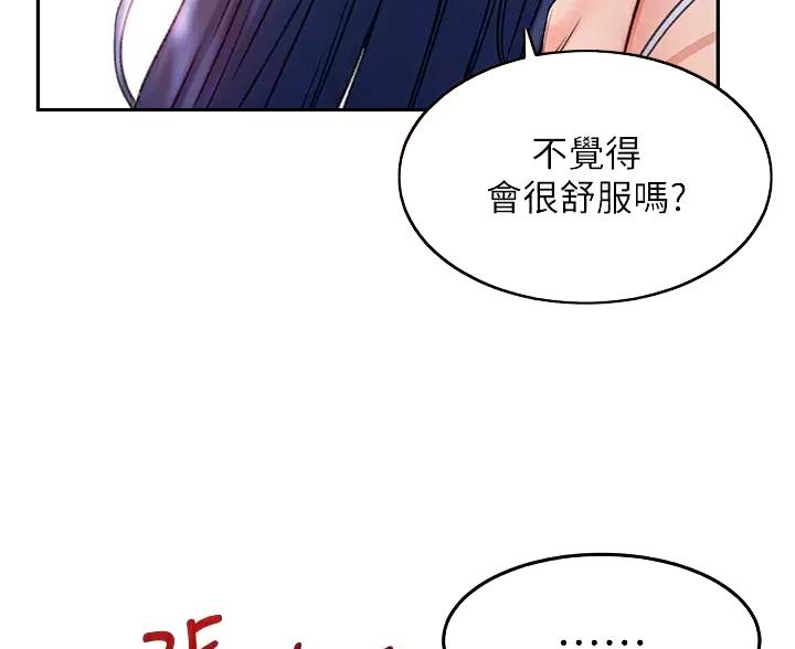 第86话47
