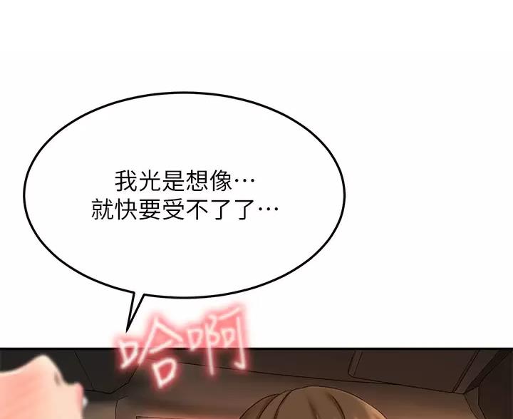 第86话54