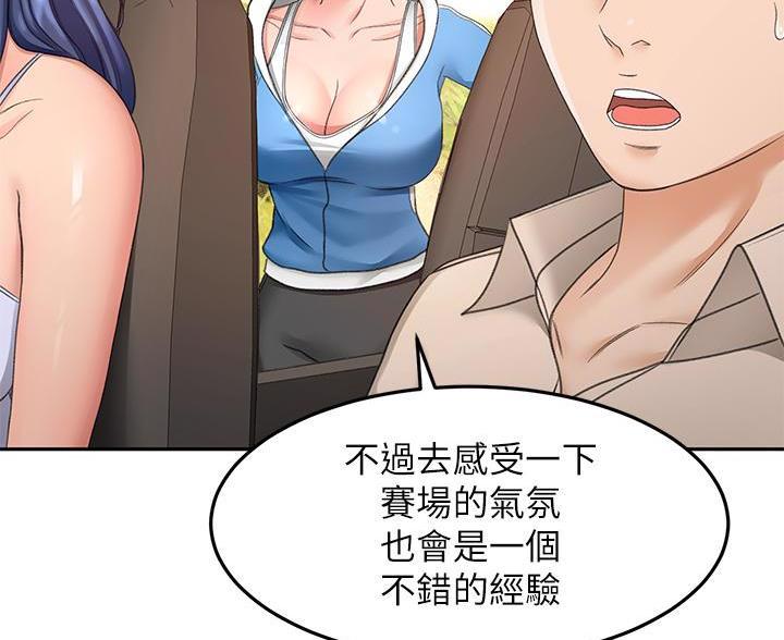 第85话23