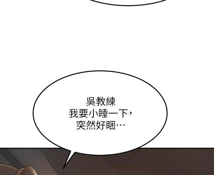 第85话24
