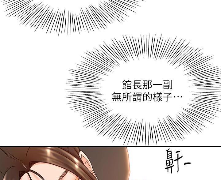 第85话33