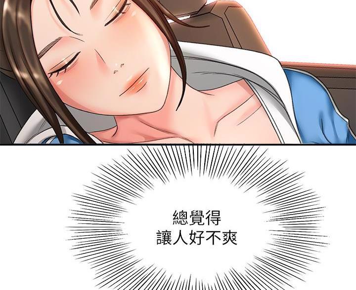 第85话34