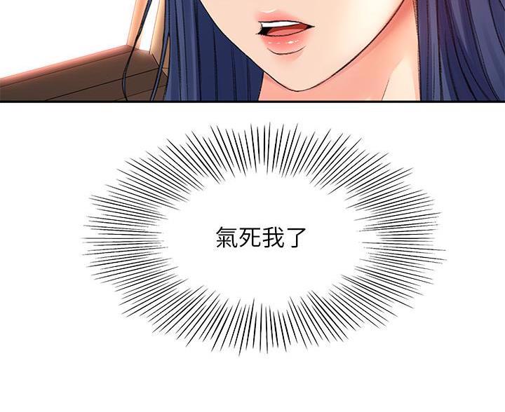 第85话40
