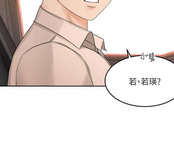 第85话44