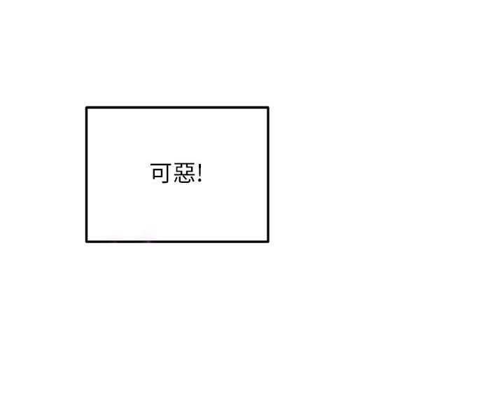 第84话10