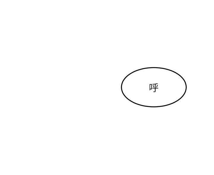 第84话4