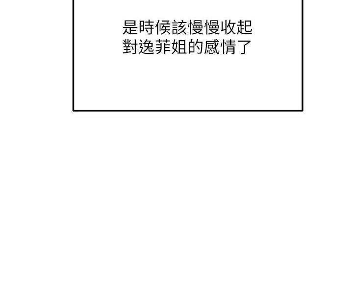 第84话48