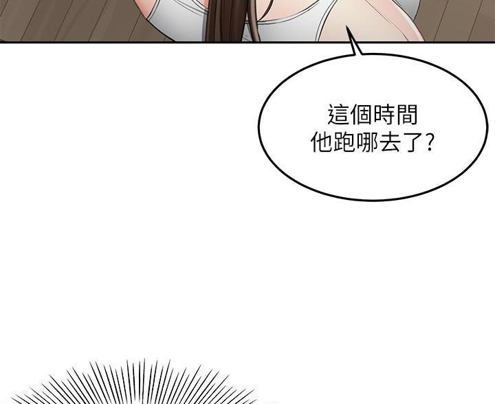 第83话10