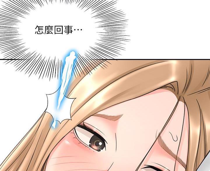第83话11