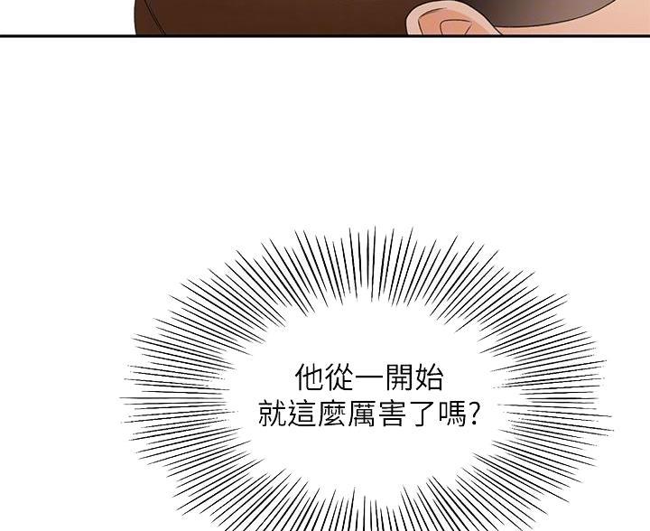 第83话15