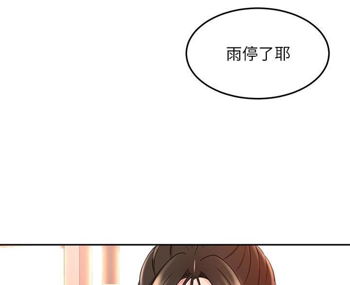 第83话2
