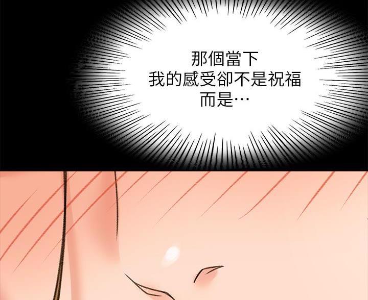 第83话29
