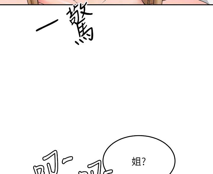 第83话33