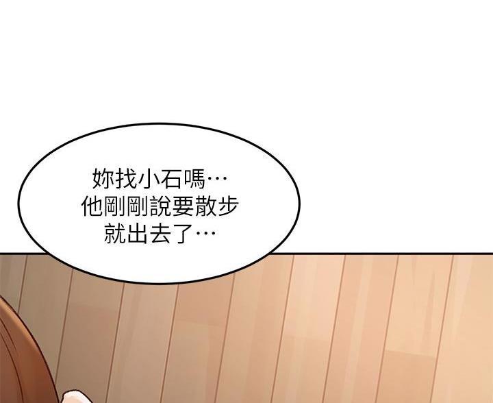 第83话55