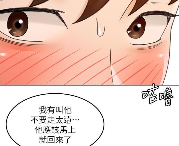 第83话58