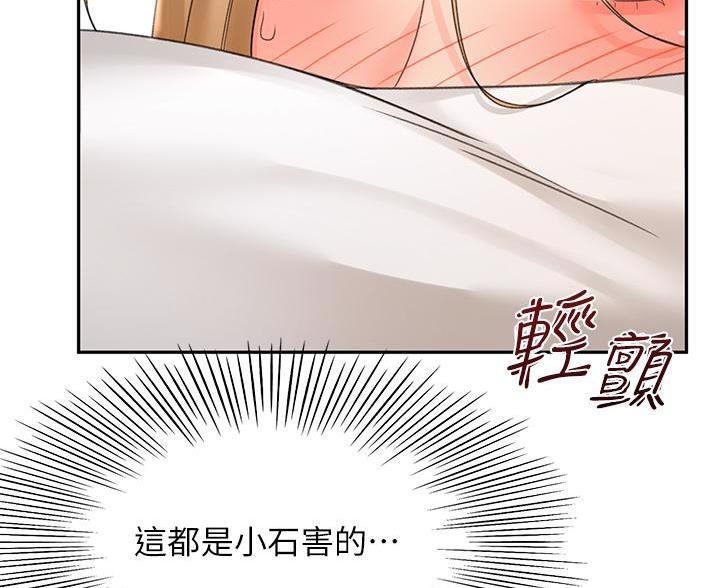 第83话68