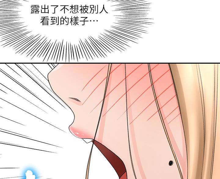 第83话73