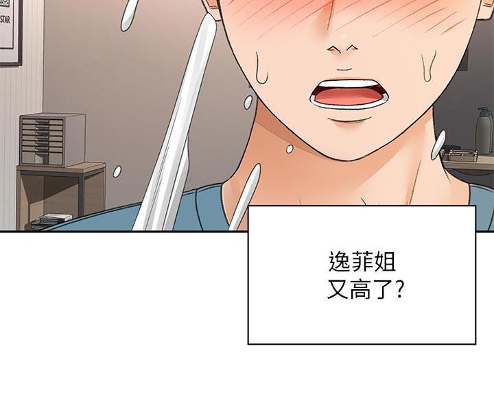 第83话76