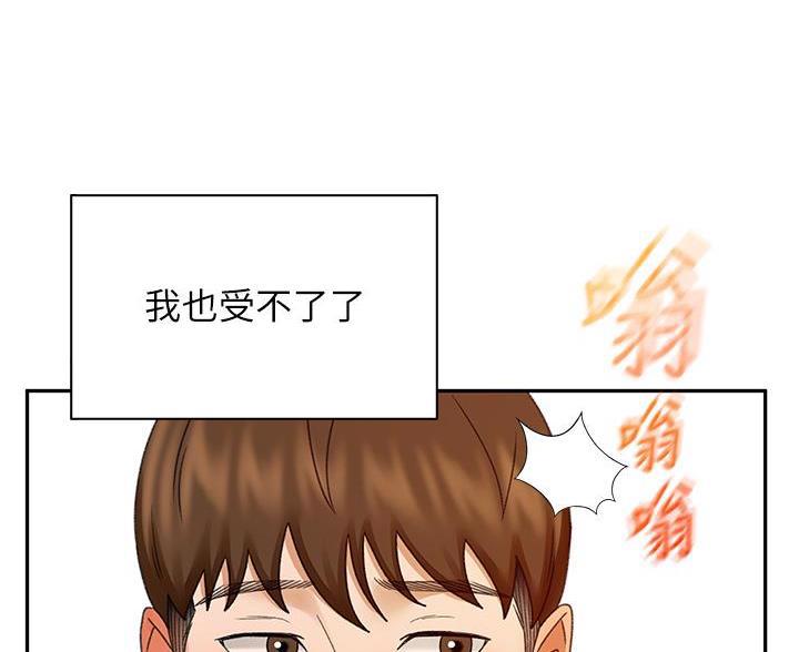 第83话77
