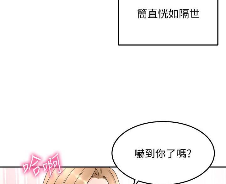 第82话25