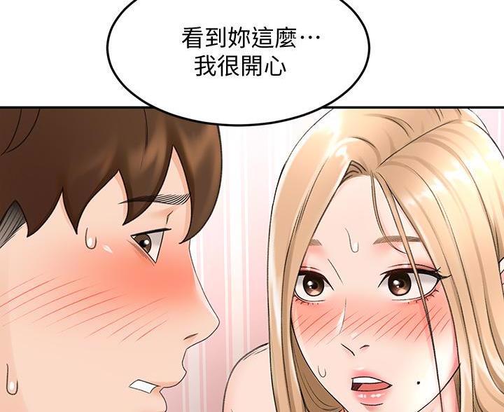第82话27
