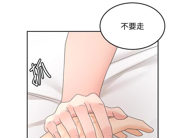 第82话39