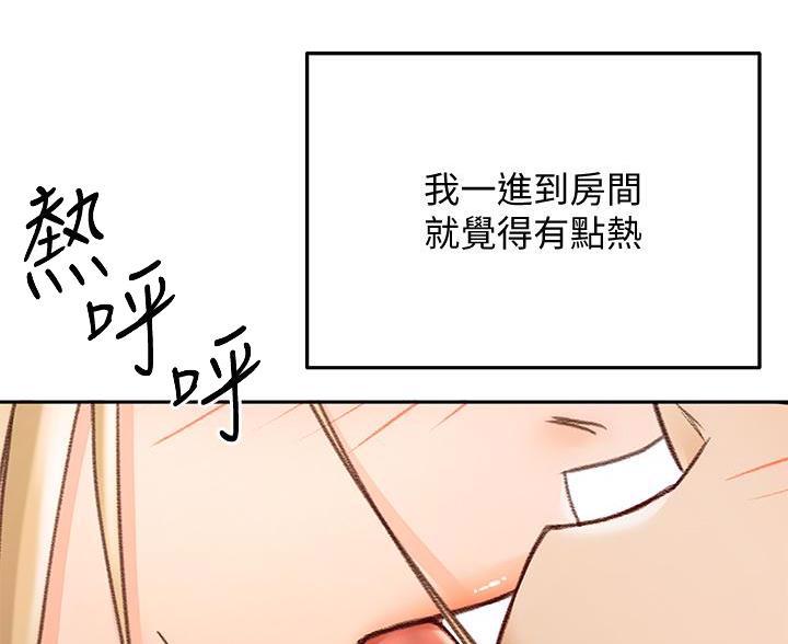 第82话4