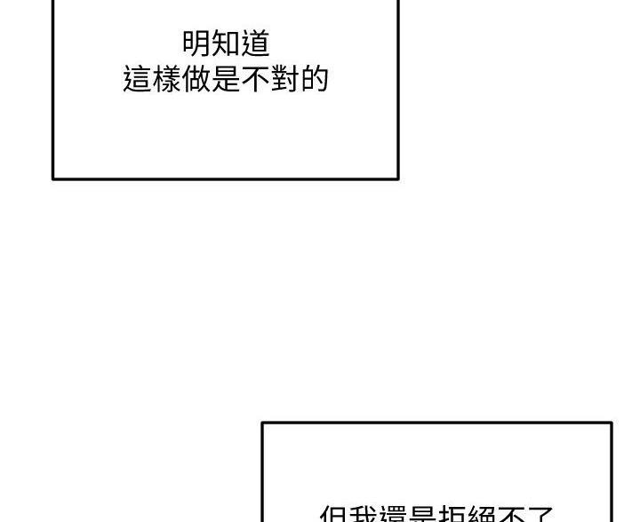 第82话44