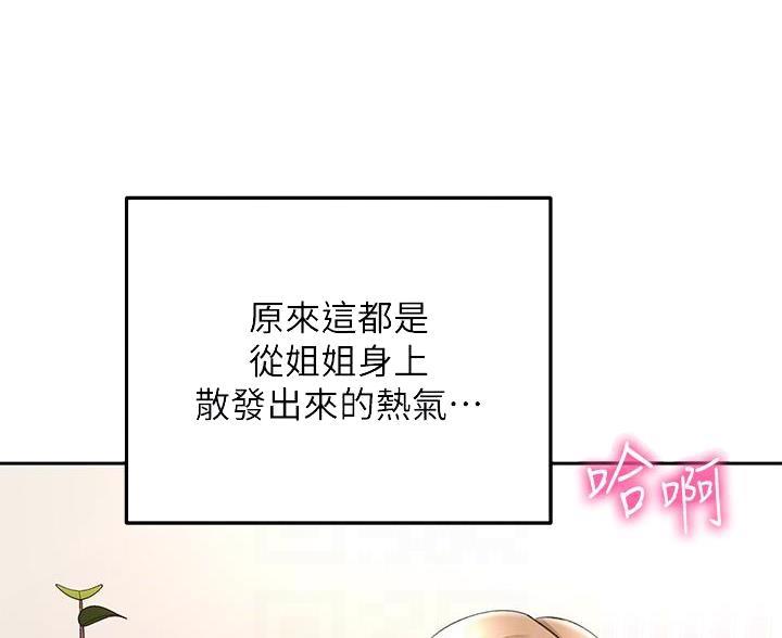 第82话6