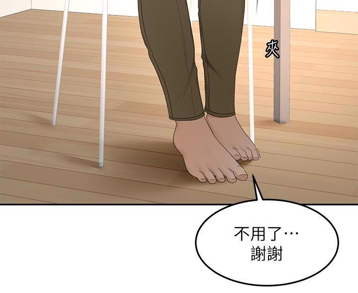 第80话19