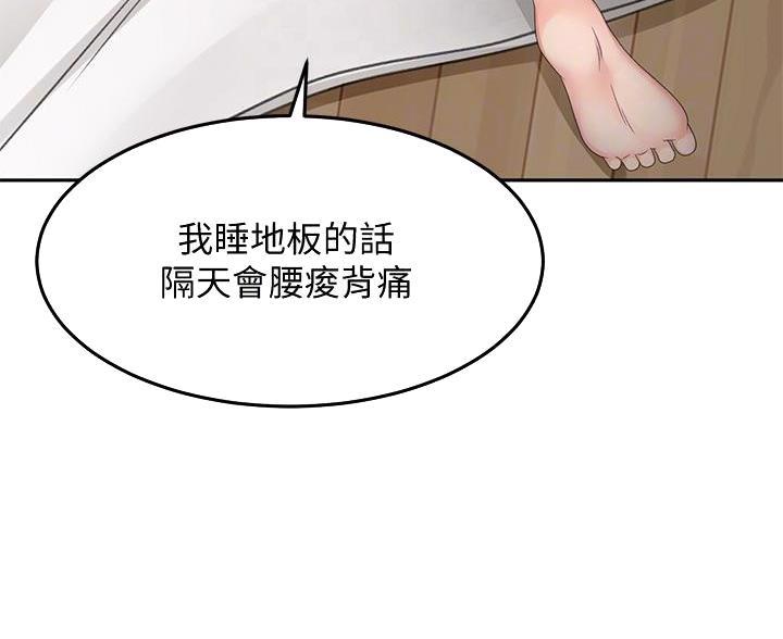 第80话31