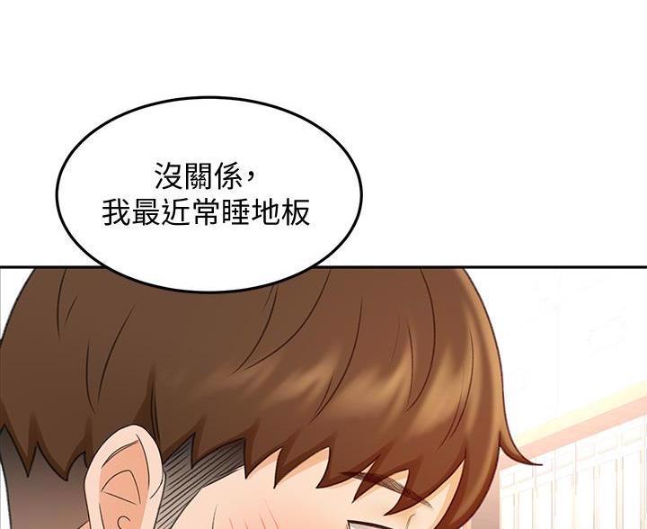 第80话32