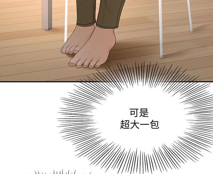 第80话43