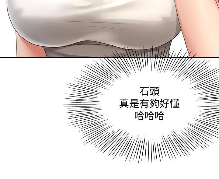 第80话46