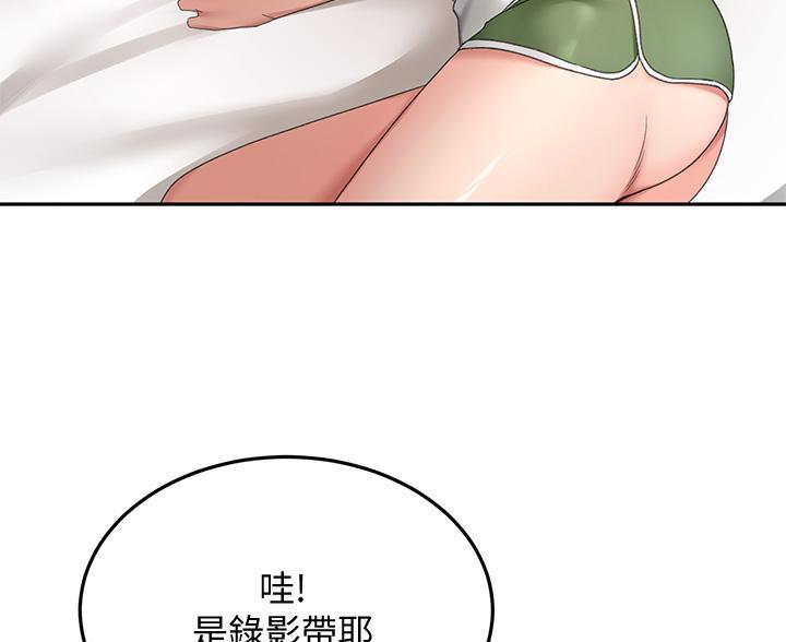 第80话51