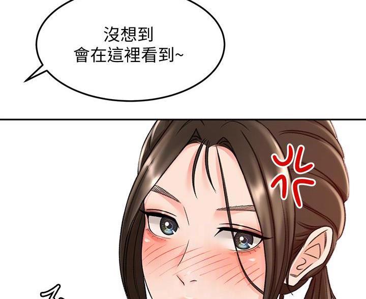 第80话54
