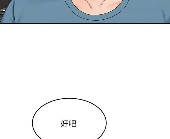 第80话8
