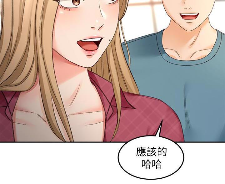第79话14
