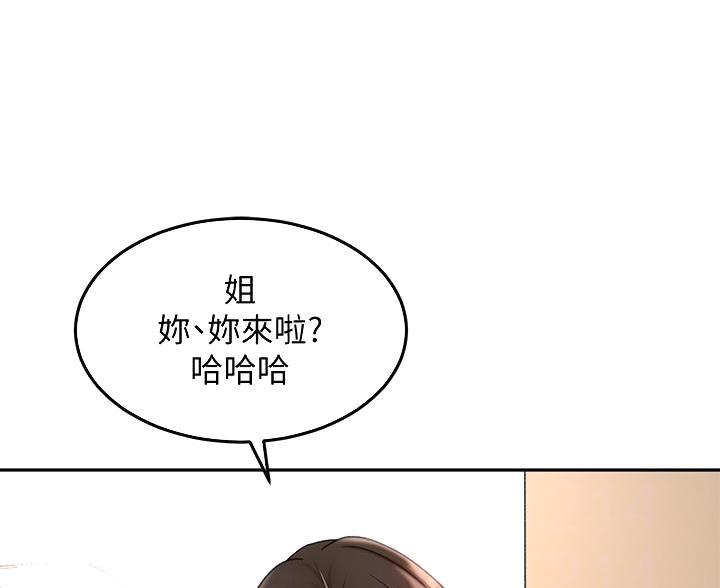 第78话10