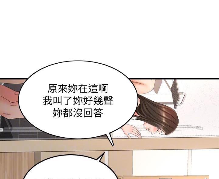 第78话12