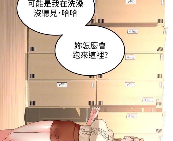 第78话13