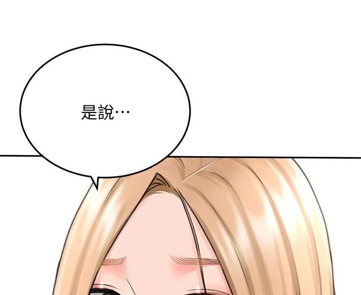 第78话15