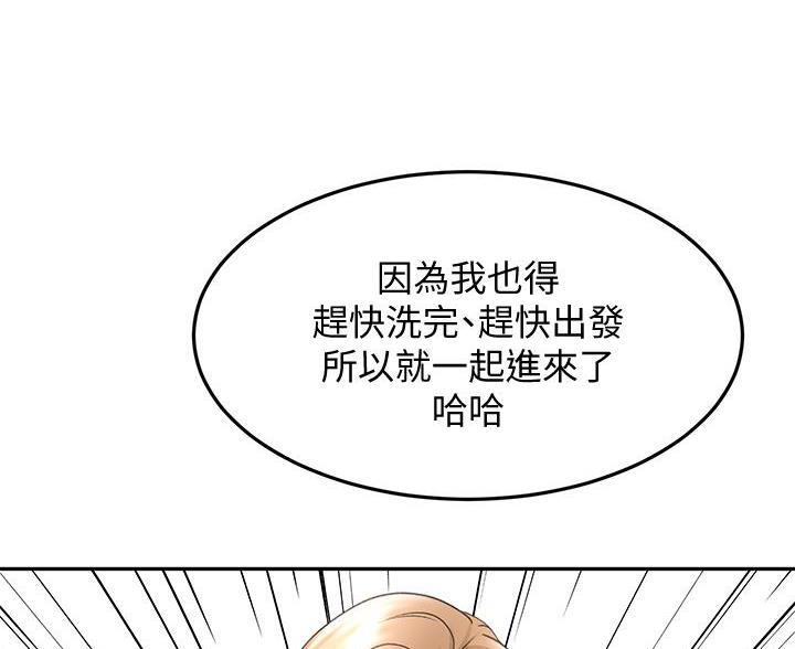 第78话26