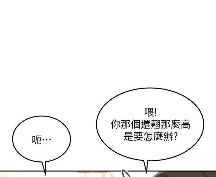 第78话38